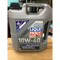 在飛比找蝦皮購物優惠-單買區-【LIQUI MOLY】LEICHTLAUF、MOS