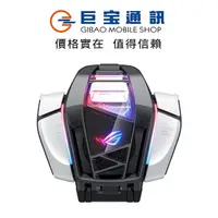 在飛比找蝦皮商城優惠-ASUS ROG6 5 5s 空氣動力風扇 ROG PHON