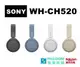 SONY WH-CH520 藍芽耳機 耳罩式耳機 WHCH520 最高 50 小時電池續航力 【公司貨含稅開發票】