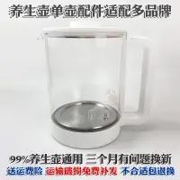 在飛比找樂天市場購物網優惠-MIJIA/米家小米九陽養生壺玻璃杯煮茶壺全自動電玻璃壺煲通