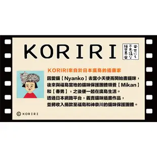 拼圖總動員 不思議的貓世界 黃金假期 70片 KORIRI 繪畫