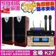 【金嗓】金嗓歡唱劇院超值組合 K2F+ENSING ES-3690S+ENSING ESP-503+JBL VM-300(贈12項超值好禮)