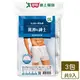 Beibis蓓比適 風神紳士免洗平口褲-2L(3包共9入)透氣 男用免洗內褲【愛買】