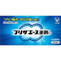 在飛比找比比昂日本好物商城優惠-大正製藥 PrezaAce 痔瘡栓劑T 20粒入 [單筆訂單