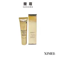 在飛比找蝦皮商城優惠-LANCOME 蘭蔻 絕對完美極致隔離霜SPF50 PA++