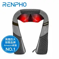 在飛比找Yahoo奇摩購物中心優惠-【RENPHO】肩頸背按摩器 / RP-SNM061