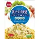 聯夏 義大利麵醬-蛤蜊海鮮(120gx3入/組) [大買家]