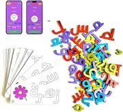 Kalimat: Arabic Word Building Game, Arabic Alphabet, Arabic Language, Learn Arabic, Arabic Words, Kids Montessori