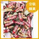 【分裝零食 吃倆口】Kopiko卡布奇諾咖啡糖 10/20/30/40顆 (韓劇文森佐)