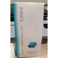 在飛比找蝦皮購物優惠-現貨！日本代購 Fancl 新款 酵素 洗臉 潔顏粉 炭洗顏