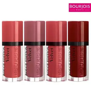 【妙巴黎BOURJOIS】戀法魔幻經典唇彩(4支包色)