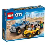 在飛比找Yahoo!奇摩拍賣優惠-台中＊宏富玩具＊【絕版品】LEGO Great Vehicl