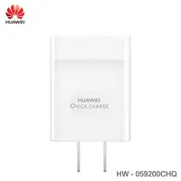 在飛比找蝦皮購物優惠-【品質 保固最久】華為 HUAWEI 原廠快充旅充頭 2A/