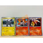 【豬寶樂園】 PTCG 日版 絕版 黑白 黑&白 寶可夢卡牌 神奇寶貝卡 閃卡 1ED BW 捷克羅姆 火神蛾 火焰雞