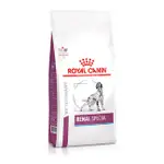 法國皇家處方食品 犬用腎臟嗜口性處方RSF13  2KG