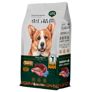 東方精選-機能性狗食 關節照護(牛+鹿) 成犬 老犬 (6LB/3.3LB) 挑嘴狗 狗飼料 犬糧 機能糧