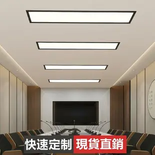 【新店鉅惠】【品諾出品】嵌入式led長條燈現代簡約辦公室吊頂燈過道車庫走廊暗裝平板燈