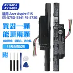 ACER 宏碁原廠 AS16B5J AS16B8J 電池 ASPIRE E15 E5-575G-5341 F5-573G