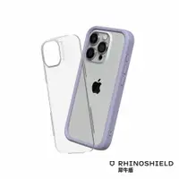 在飛比找PChome24h購物優惠-RHINOSHIELD 犀牛盾 iPhone 15 Pro 