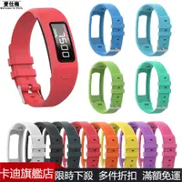 在飛比找蝦皮購物優惠-千殼適用於佳明Garmin vivofit錶帶 Garmin