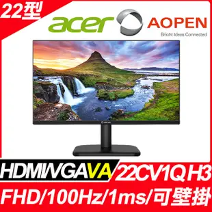 奇異果3C 福利品 AOPEN 22CV1Q H3 護眼(22型/FHD/HDMI/VA)9805.22CH3.301