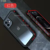 在飛比找樂天市場購物網優惠-頂級防水殼 iPhone XR XS 7 8全包殼 iPho