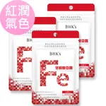 BHK'S 甘胺酸亞鐵錠 (30粒/袋)3袋組 官方旗艦店