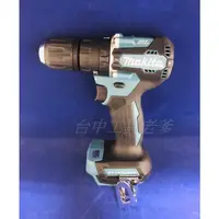 在飛比找蝦皮購物優惠-台中工具老爹 MAKITA DHP487 18V無刷震動電鑽