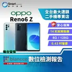 【4%點數】【創宇通訊│福利品】OPPO RENO6 Z 8+128GB 6.4吋 (5G) 人像錄影 散熱系統 可插記憶卡 三鏡頭主相機【限定樂天APP下單享點數回饋】