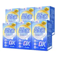 在飛比找momo購物網優惠-【Simply 新普利】日本專利益生菌DX 30包x6盒(3