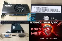 在飛比找露天拍賣優惠-【 大胖電腦 】MSI 微星 N730K-2GD5LP/OC