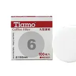 TIAMO 6號 丸型 濾紙 圓形 直徑60MM 冰滴壺 摩卡壺 HG3021 ☕ 咖啡加 COFFEE+