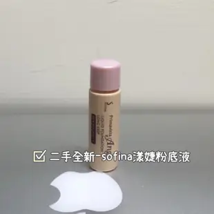 二手全新無拆封-Sofina 蘇菲娜漾婕輕妝長效粉底液OC03(5ml