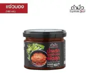 Tummour Fermented Fish Chilli Paste Plara-Bong Thai Spicy Dipping Sauce 160g