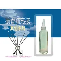 在飛比找蝦皮購物優惠-擴香補充液_其他100ML》香氛香精油│香氛補充液│熊寶貝/