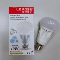 在飛比找蝦皮購物優惠-<現貨>La Rose 玫瑰之光 10W LED省電燈泡 E