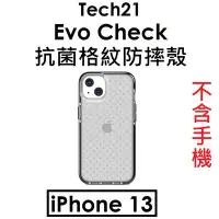 在飛比找Yahoo!奇摩拍賣優惠-【英國Tech21】APPLE iPhone 13 EvoC