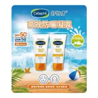 在飛比找蝦皮購物優惠-costco 好市多代購｜Cetaphil 舒特膚 高效防曬