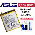 2022製/全新ASUS 華碩 電池 C11P1601 ZENFONE 3 ZE520KL 電池 Z017D