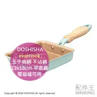 在飛比找樂天市場購物網優惠-日本代購 DOSHISHA evercook 13x18cm