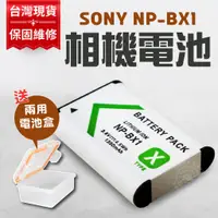 在飛比找蝦皮購物優惠-NP-BX1 電池 充電器 相機電池 NPBX1 單充 雙充