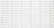 [BABCPMPGK] LED Backlight Strip 6LEDs KDL-46R470 KLV-46R470A KLV-46R476A SVG460AB1 REV3 121121 KDL-46R450A KDL-46R473A S460DH1-1