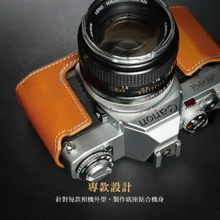 【TP ORIG】相機皮套 適用於 canon AV-1 專用