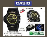 在飛比找Yahoo!奇摩拍賣優惠-有型男~CASIO G-SHOCK  黑金霸魂潮 GDF-1