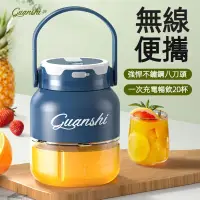 在飛比找蝦皮購物優惠-果汁機 隨行果汁機 果汁杯 電動榨汁機 500ml蔬果榨汁機