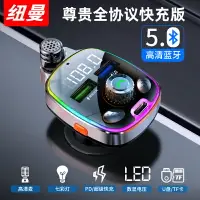 在飛比找樂天市場購物網優惠-藍芽接收器 MP3播放器 車載藍芽接收器無損音質MP3播放器