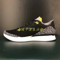 在飛比找Yahoo!奇摩拍賣優惠-NIKE JORDAN 88 RACER 黑黃 爆裂紋 休閒