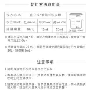 nac nac 濃縮嬰兒柔衣精 600ml / 嬰兒柔衣精 柔軟精 1200ml