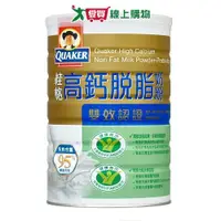 在飛比找蝦皮商城優惠-桂格雙認證高鈣脫脂奶粉750G【愛買】