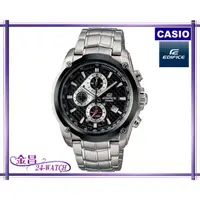 在飛比找蝦皮購物優惠-CASIO_EDIFICE # EF-524SP-1A 全新